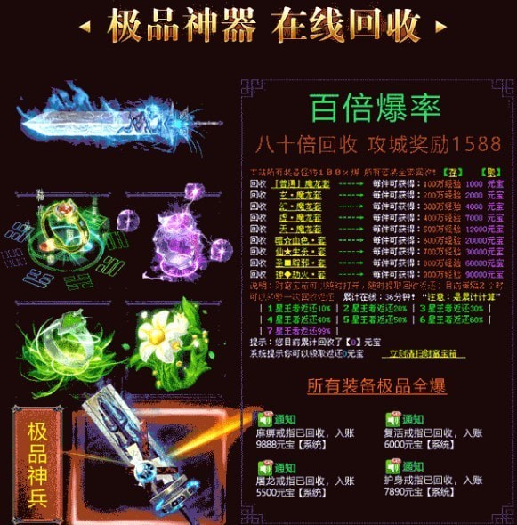 刀刀合击