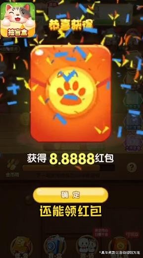 百万喵喵