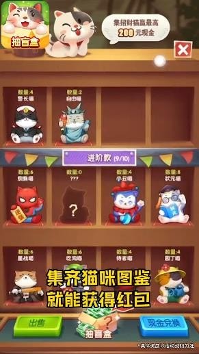 百万喵喵
