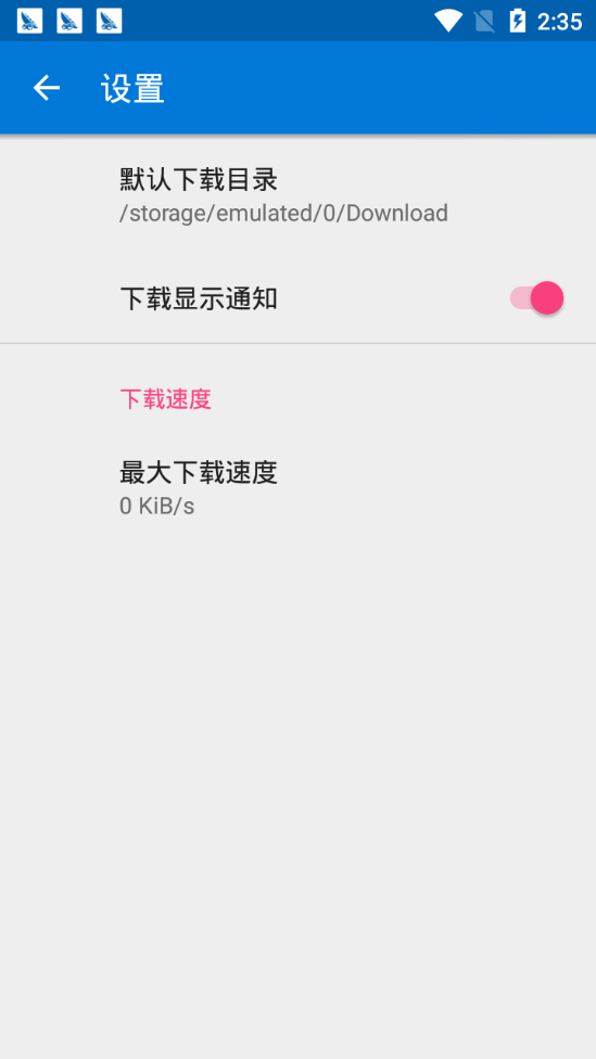 磁力播2022