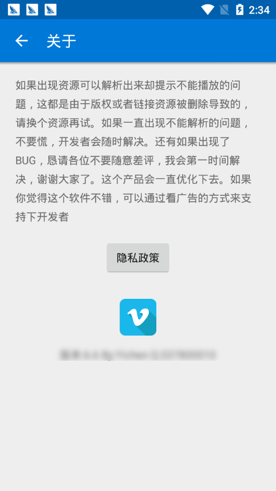 磁力播2022