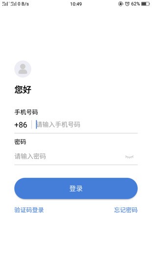 食神系统手机版
