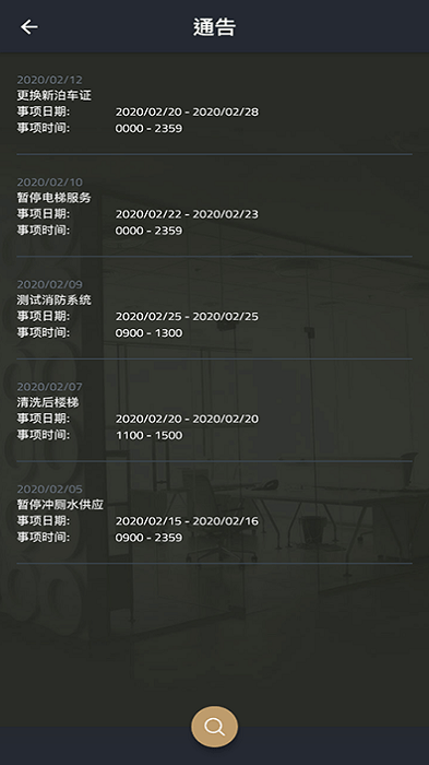 办公易(work e-asy)