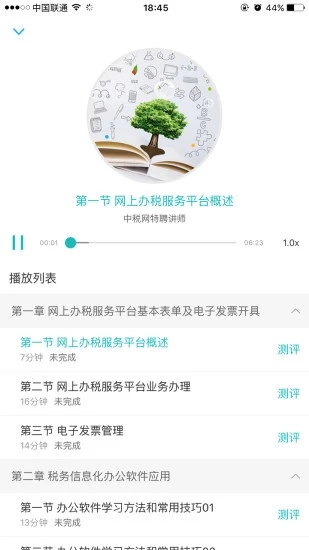 汇学堂教育培训中心