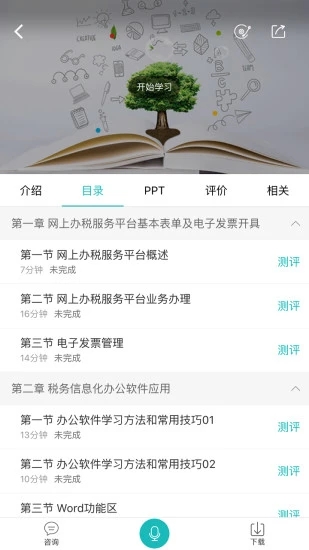 汇学堂教育培训中心