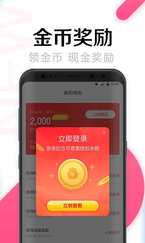 wifi万能密码正版免费版