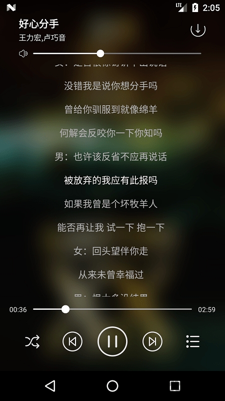 搜你妹客户端