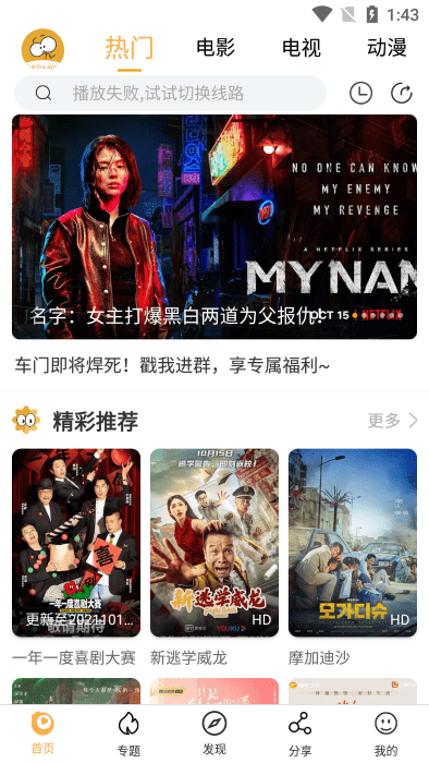 看吧影视