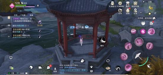 天涯明月刀手游锦鲤任务怎么玩