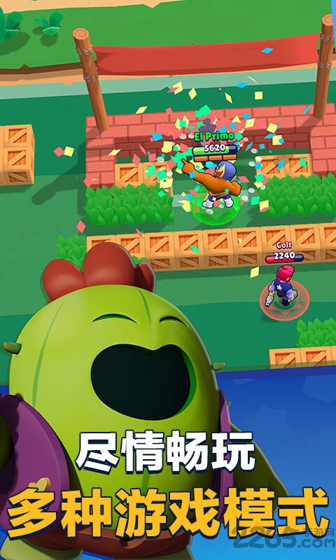 荒野乱斗正版