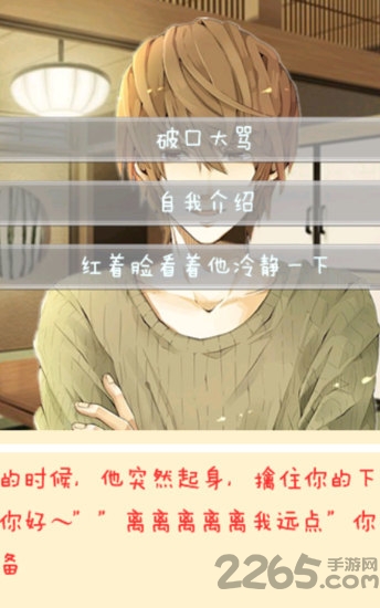 我的美女秘书游戏