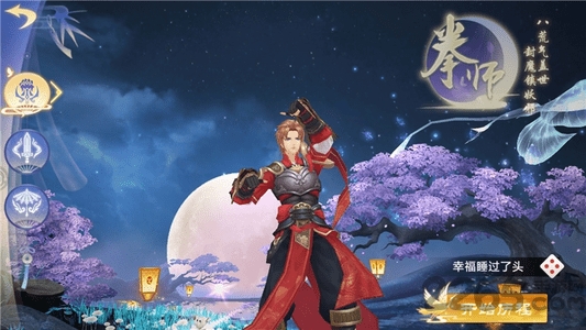 御灵双生手游