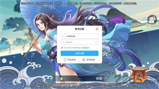 御灵双生手游