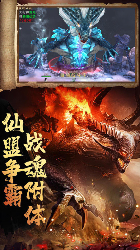 御剑江湖手游
