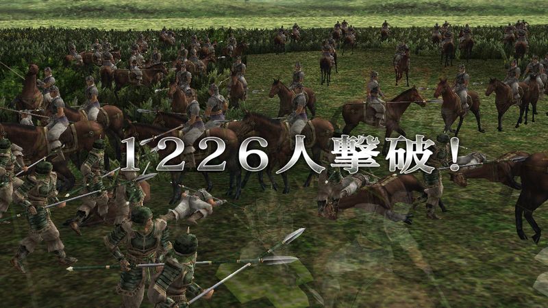 三国志战记汉化