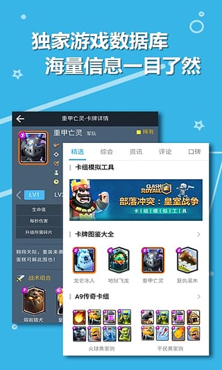 当乐游戏中心