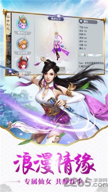 梦幻神马最新版
