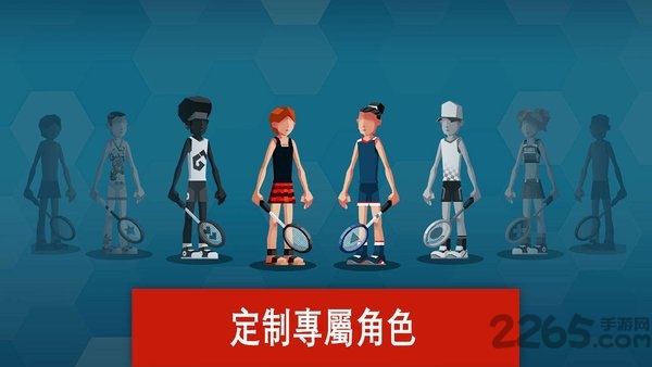 2022羽毛球高高手内购