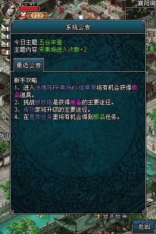 武魂ol单机版