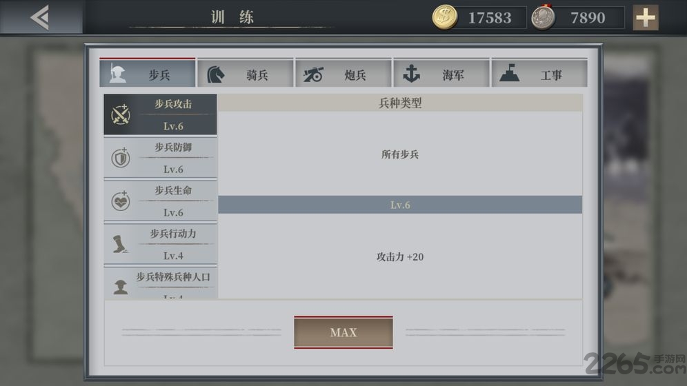 欧陆战争61914正版