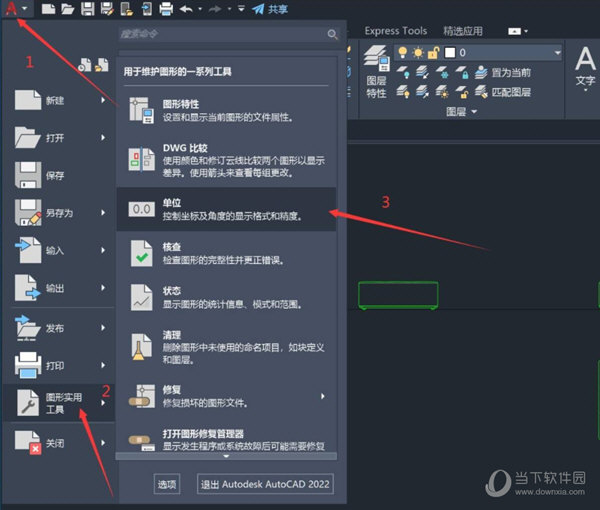 AutoCAD2022怎么设置单位为毫米 单位设置成毫米教程