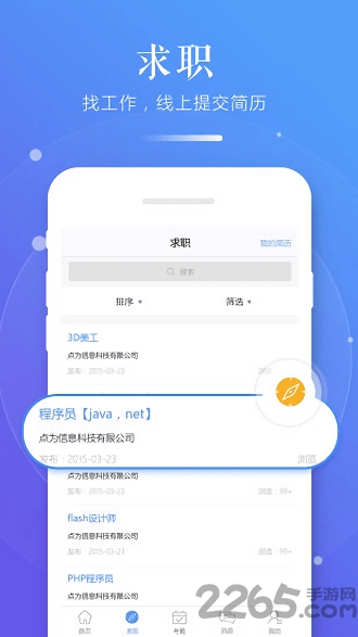 习行学生版