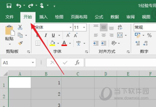 excel2019怎么快速美化表格 操作步骤