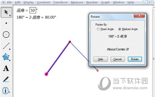 几何画板怎样精确构造等腰三角形 绘制方法介绍