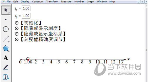 几何画板如何画带箭头的数轴 操作方法介绍