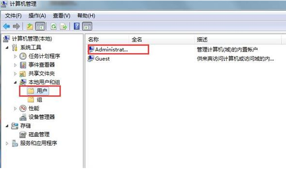 win7提示帐户已被停用无法登录怎么办(2)