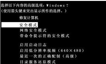 win7提示帐户已被停用无法登录怎么办(1)