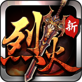 烈火战神49you平台