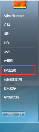 win7键盘数字错乱怎么恢复