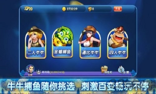 3799游戏盒子