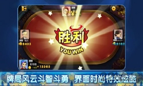 3799游戏盒子