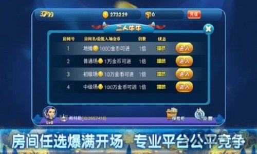 3799游戏盒子