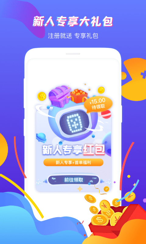 虚贝租号平台(更名虚贝网)