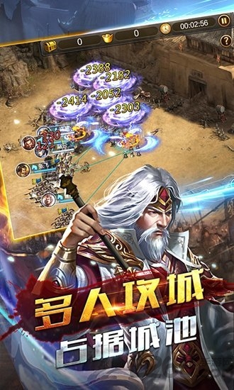 三国凌云传