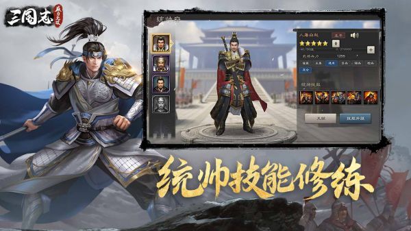 三国志威力无双