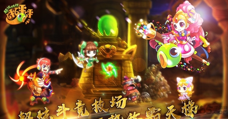 暗黑世纪手游
