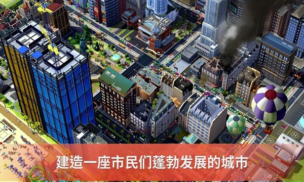 模拟城市无限金币绿钞2021