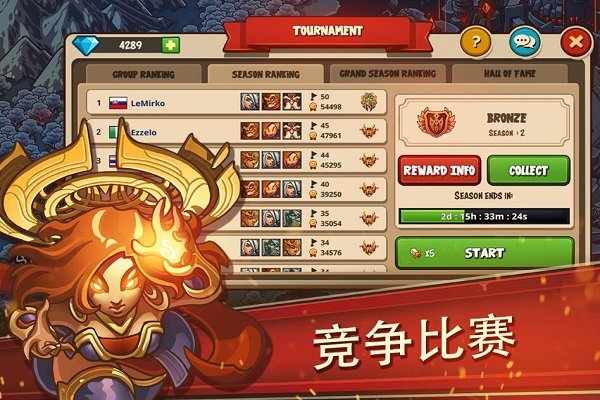 帝国勇士td中文