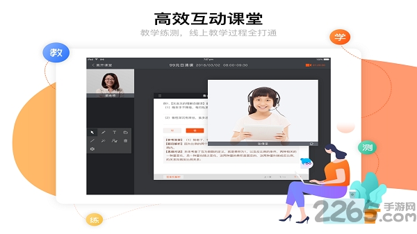 牛师帮营运管理系统