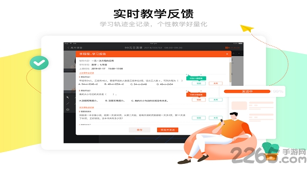 牛师帮营运管理系统
