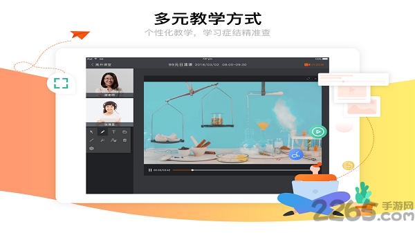 牛师帮营运管理系统