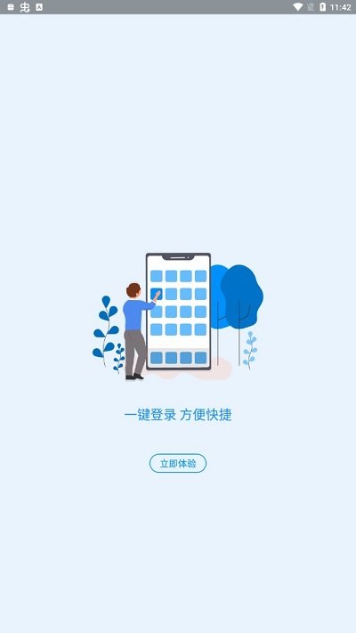 河南社保养老认证