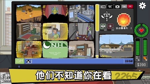不要喂猴子游戏手机版