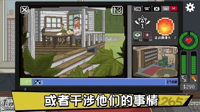 不要喂猴子游戏手机版