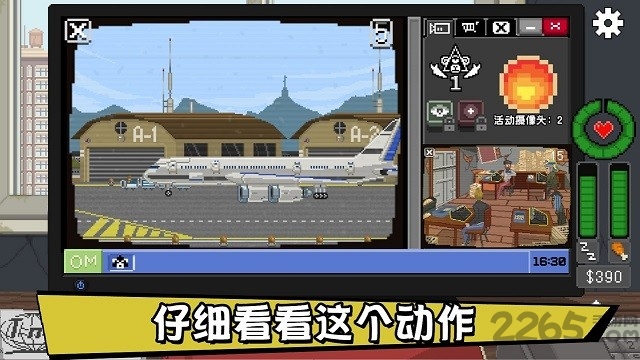 不要喂猴子游戏手机版