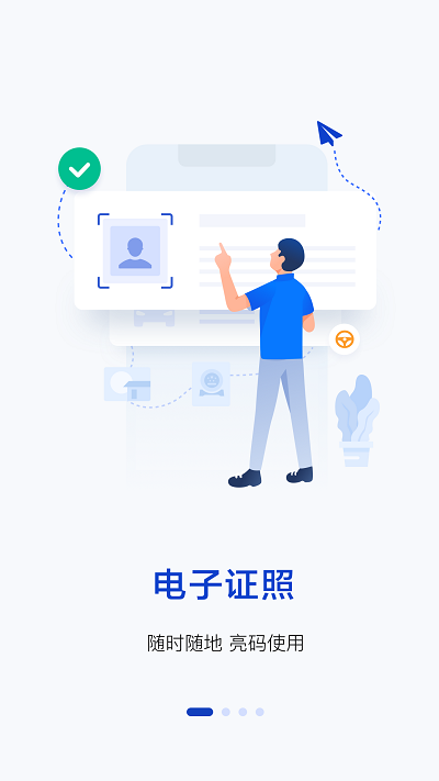 警察叔叔最新版